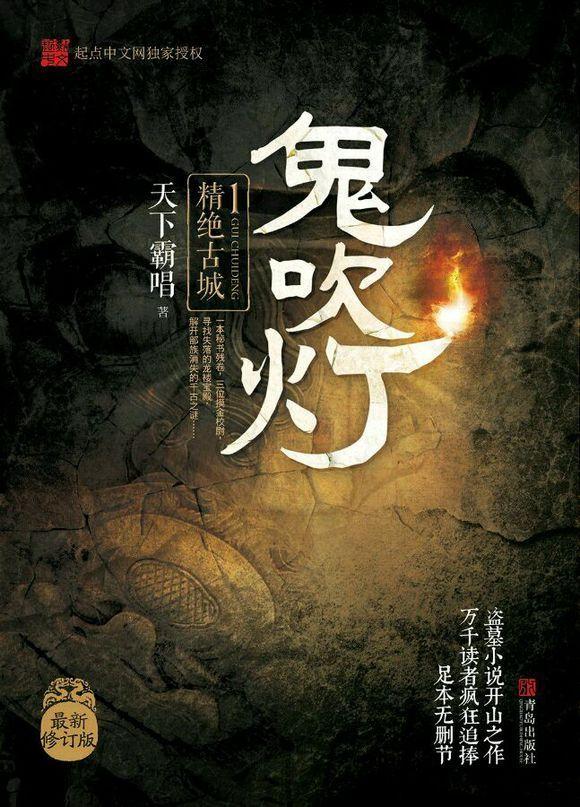 小说排行榜_胡应湘富豪榜排行_不老女神最新排行 榜