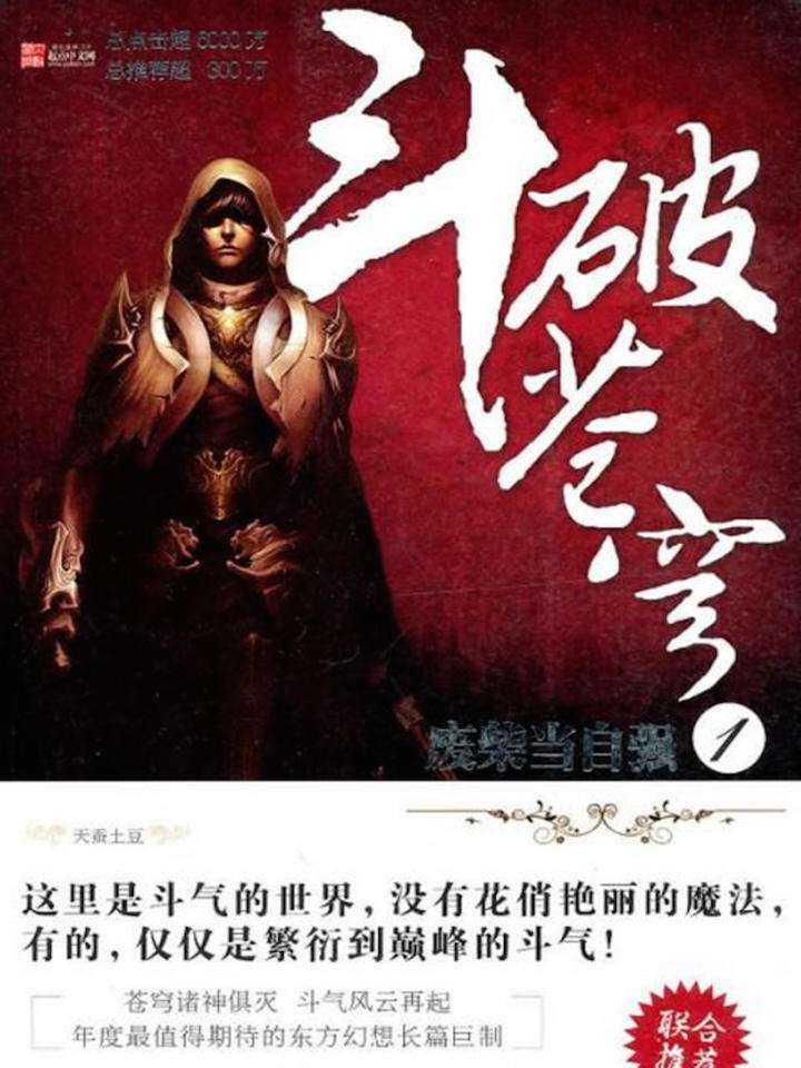 胡应湘富豪榜排行_不老女神最新排行 榜_小说排行榜
