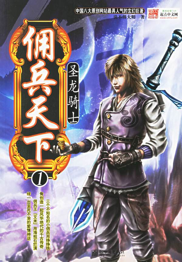 胡应湘富豪榜排行_小说排行榜_不老女神最新排行 榜