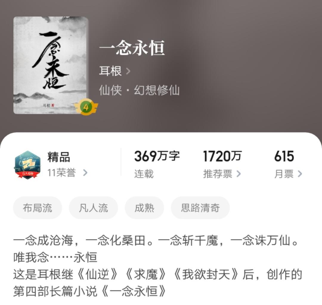 2012日本oricon榜韩国歌手总销量排行_小说排行榜_琅琊榜排行高手榜飞流