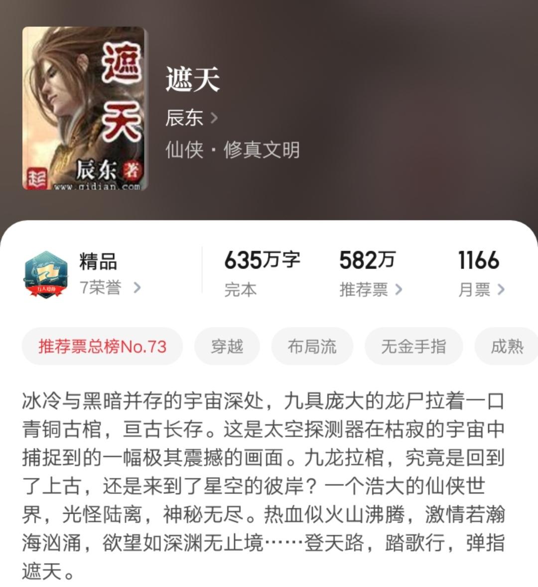2012日本oricon榜韩国歌手总销量排行_琅琊榜排行高手榜飞流_小说排行榜