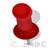 上海万体馆_体肓馆用英语怎么说_五朝九体膏方馆怎么样