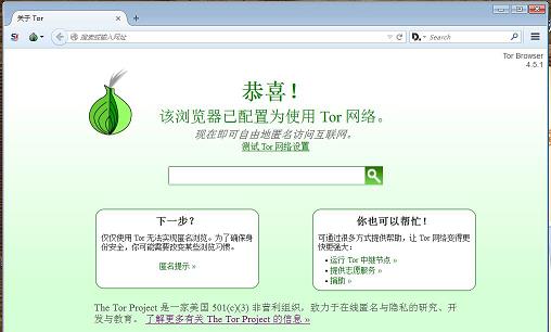 手机暗网怎么进入才会不被发现更安全(手机能否进入暗网)  第4张
