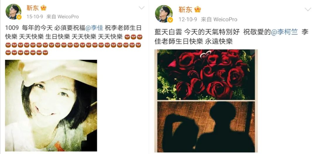 靳东的妻子是谁_靳东第一任妻子是谁_靳东个人资料妻子
