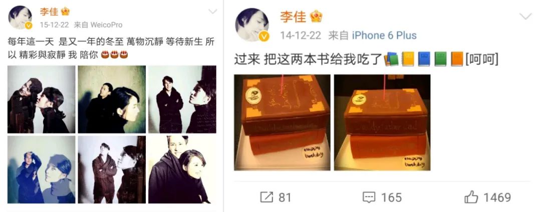 靳东个人资料妻子_靳东第一任妻子是谁_靳东的妻子是谁