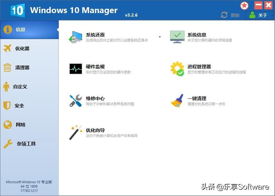 win 10上面的win是哪个_win10注册表修复工具_修复画笔工具和污点修复画笔工具