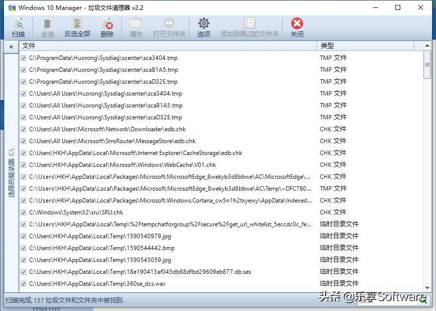 win10注册表修复工具_win 10上面的win是哪个_修复画笔工具和污点修复画笔工具