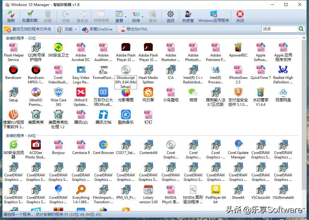 win10注册表修复工具_修复画笔工具和污点修复画笔工具_win 10上面的win是哪个
