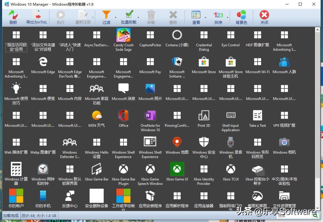 修复画笔工具和污点修复画笔工具_win10注册表修复工具_win 10上面的win是哪个