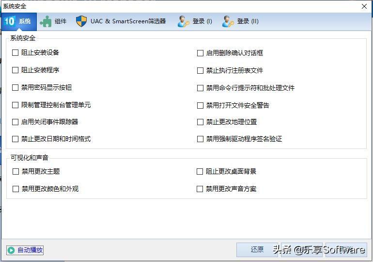 修复画笔工具和污点修复画笔工具_win 10上面的win是哪个_win10注册表修复工具