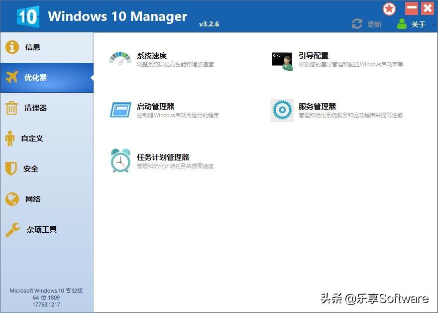 win 10上面的win是哪个_win10注册表修复工具_修复画笔工具和污点修复画笔工具