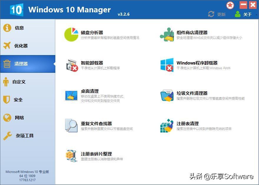 修复画笔工具和污点修复画笔工具_win 10上面的win是哪个_win10注册表修复工具
