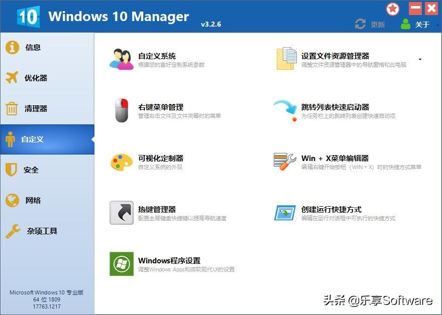 win 10上面的win是哪个_修复画笔工具和污点修复画笔工具_win10注册表修复工具