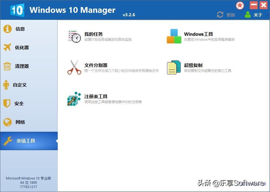 win10注册表修复工具_win 10上面的win是哪个_修复画笔工具和污点修复画笔工具