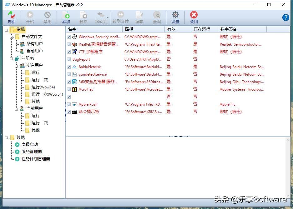 win10注册表修复工具_win 10上面的win是哪个_修复画笔工具和污点修复画笔工具