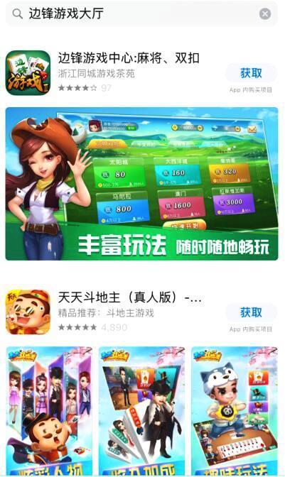 850棋牌手机版游戏官网_亿网棋牌游戏_850游戏棋牌中心官网