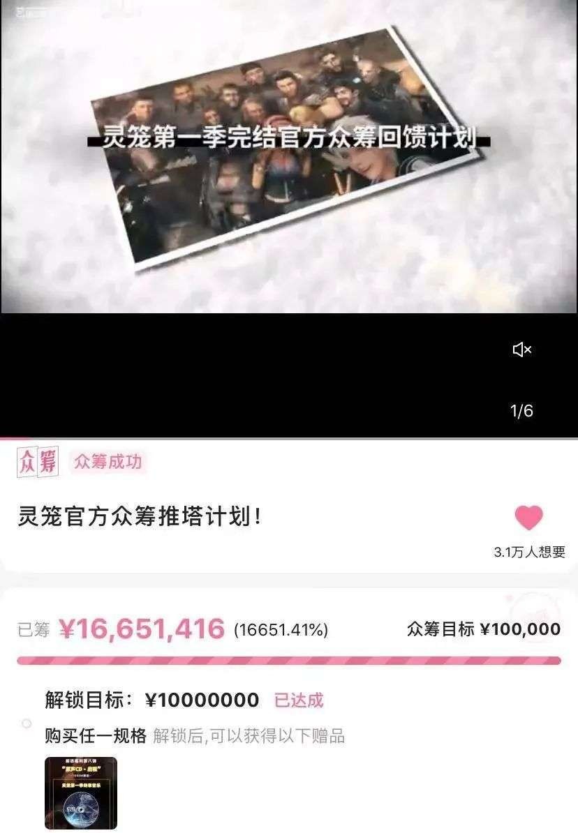 灵笼在哪里可以看_灵笼电影全集_灵笼第二季终于回归