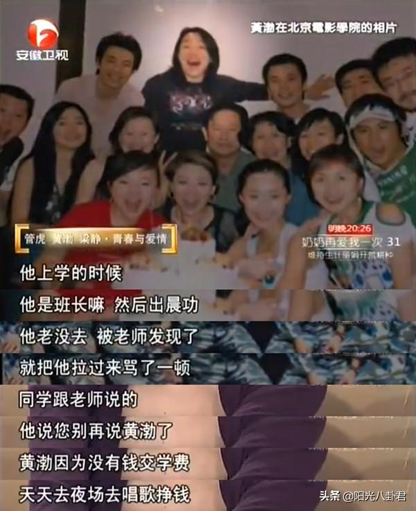 金马奖林志玲戏吻黄渤_黄渤林志玲_林志玲 黄渤