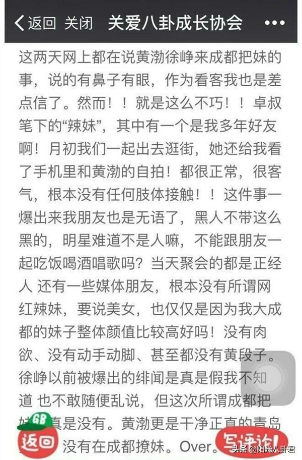 林志玲 黄渤_黄渤林志玲_金马奖林志玲戏吻黄渤