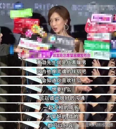林志玲 黄渤_黄渤林志玲_金马奖林志玲戏吻黄渤