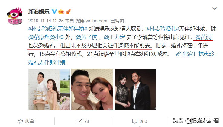 黄渤林志玲_金马奖林志玲戏吻黄渤_林志玲 黄渤