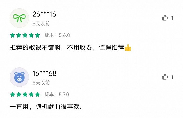 版权背景音乐_音乐版权问题_qq音乐版权音乐包破解