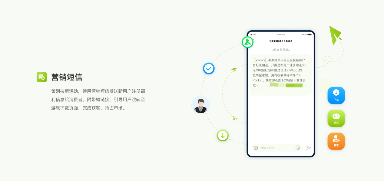 虚拟号码接收短信验证_免费虚拟手机号验证码短信平台_速码短信验证平台