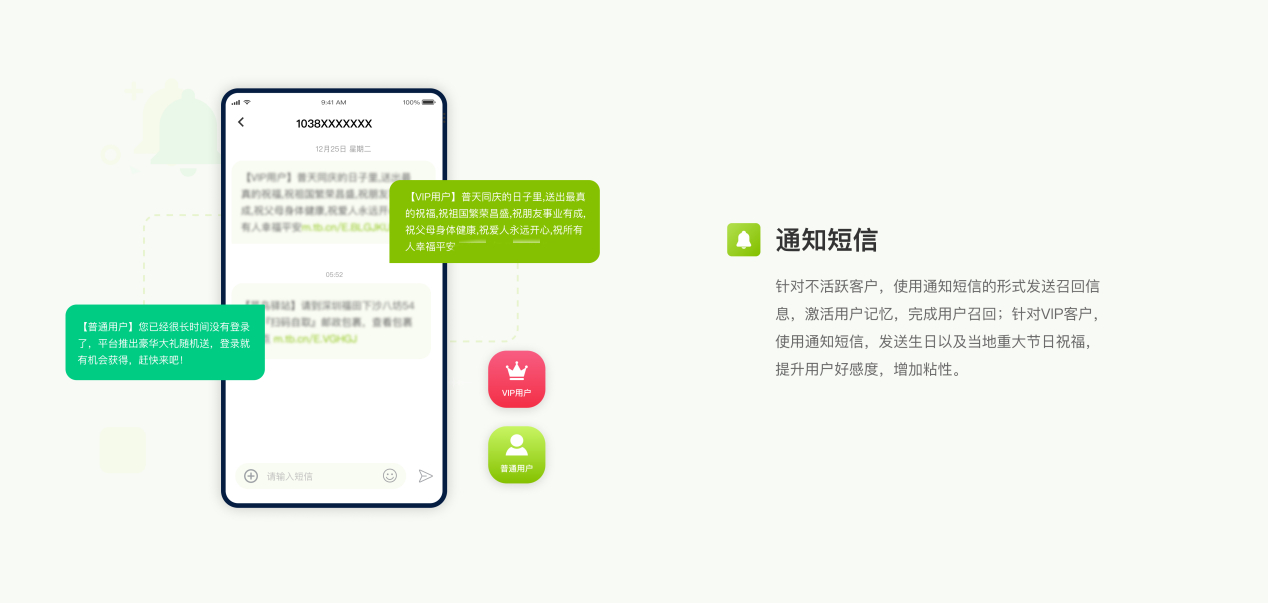 虚拟号码接收短信验证_速码短信验证平台_免费虚拟手机号验证码短信平台