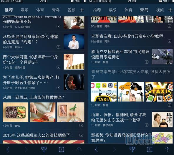 QQ截图20160512171108