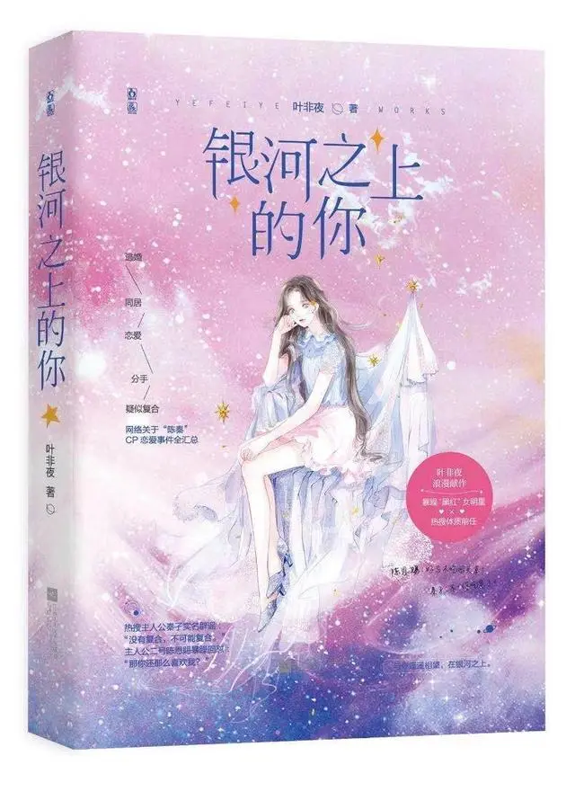 好听少女心小说_少女心小说片段_少女心小说