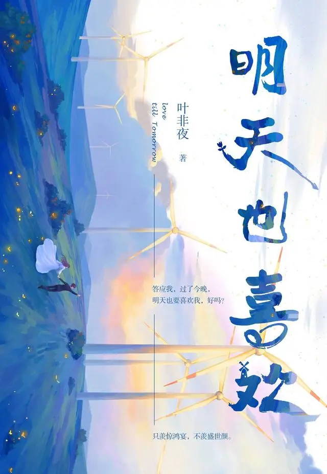 好听少女心小说_少女心小说片段_少女心小说