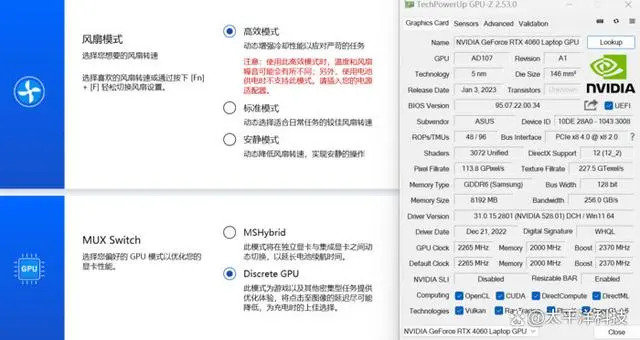 华硕显示器驱动_公版驱动和华硕官方驱动_华硕x8ain热键驱动