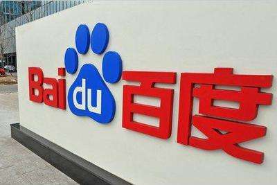 百度钱包 实名认证_百度实名认证_百度账号实名认证刷脸