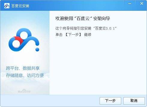 百度钱包 实名认证_百度账号实名认证刷脸_百度实名认证
