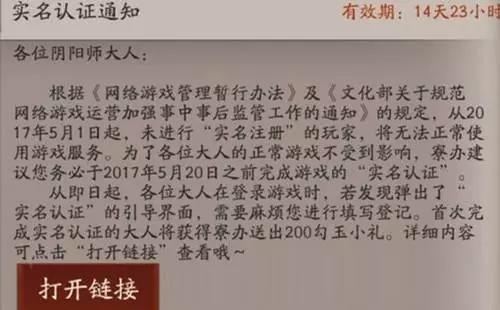 百度钱包 实名认证_百度账号实名认证刷脸_百度实名认证