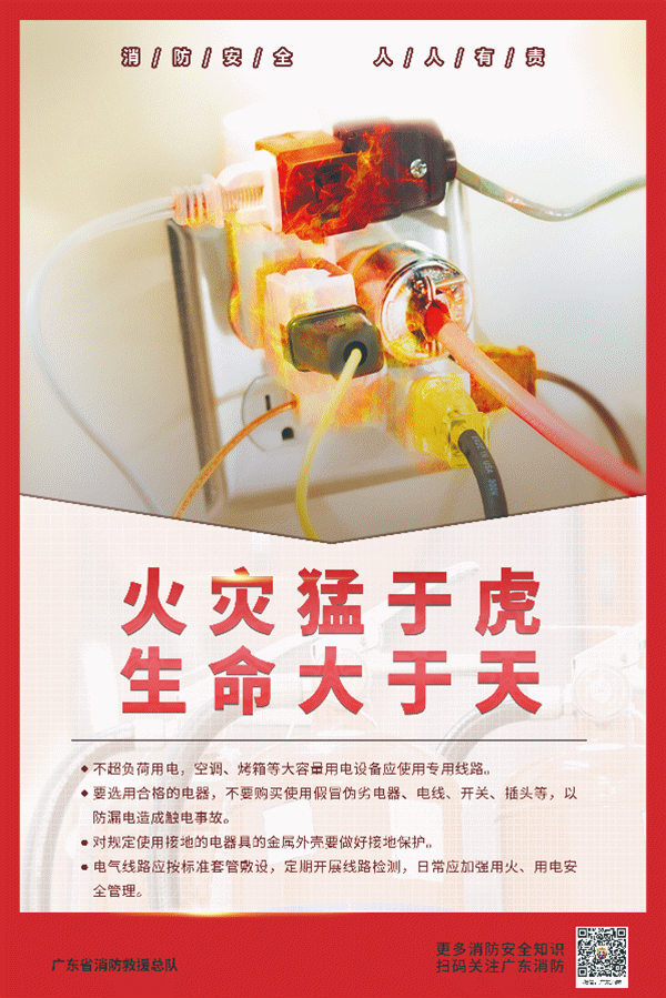 河源日报网_河源米饭网_河源文明网