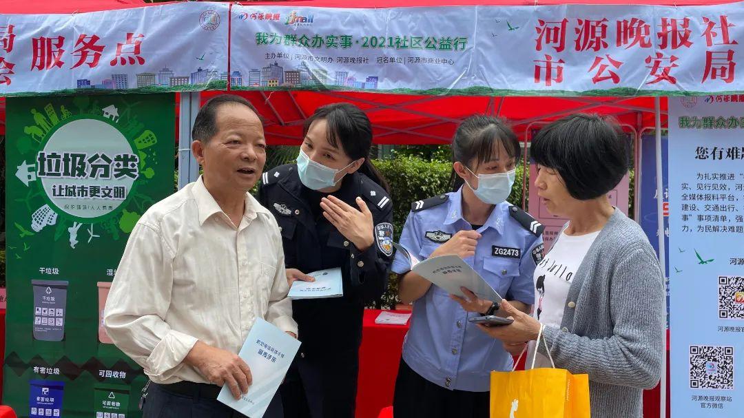 河源文明网_河源米饭网_河源日报网