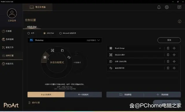 华硕显示器驱动_华硕x43s驱动_华硕x84h驱动