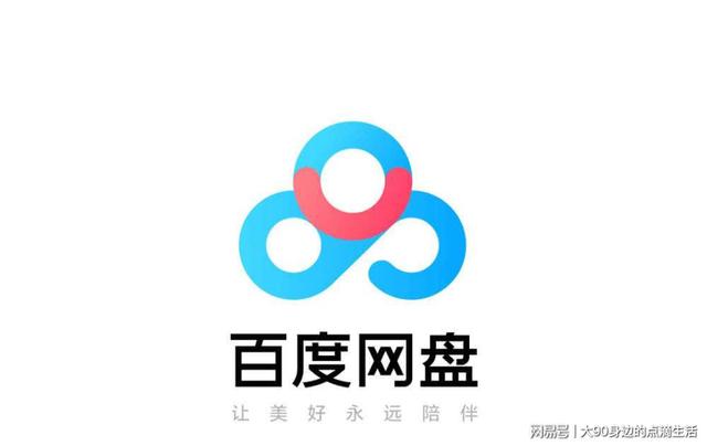 北大网盘_网盘一区网盘二区_115网盘转存360网盘