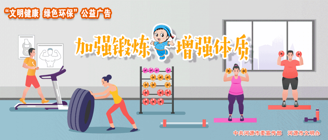 河源政府网_河源龙源温泉大酒店预订官网_河源文明网