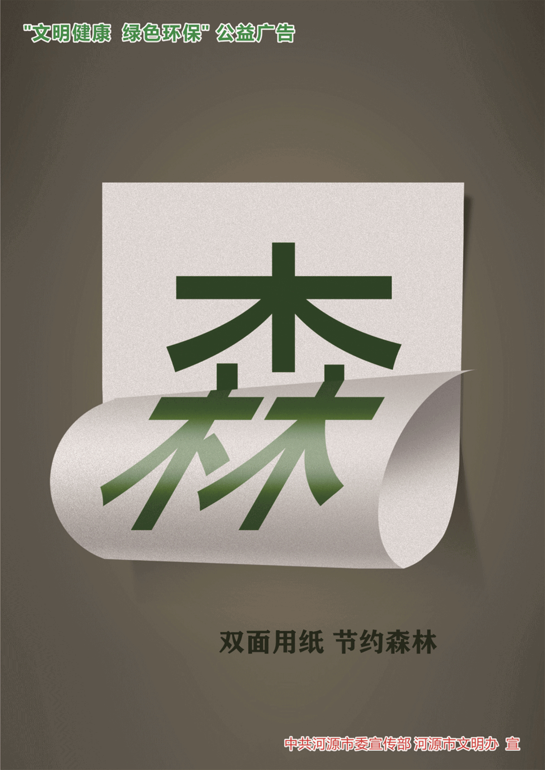 河源龙源温泉大酒店预订官网_河源政府网_河源文明网