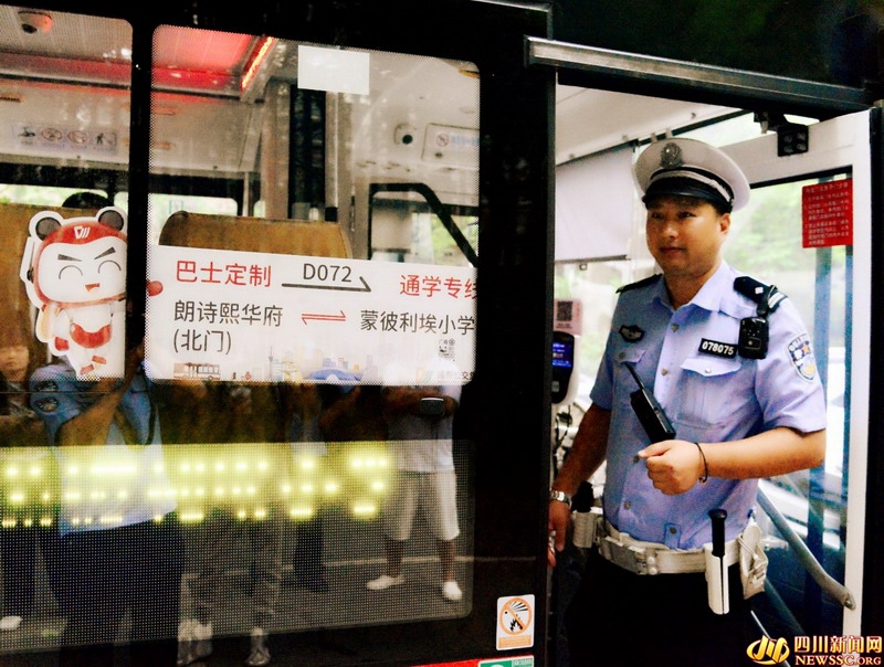 定制公交.jpg