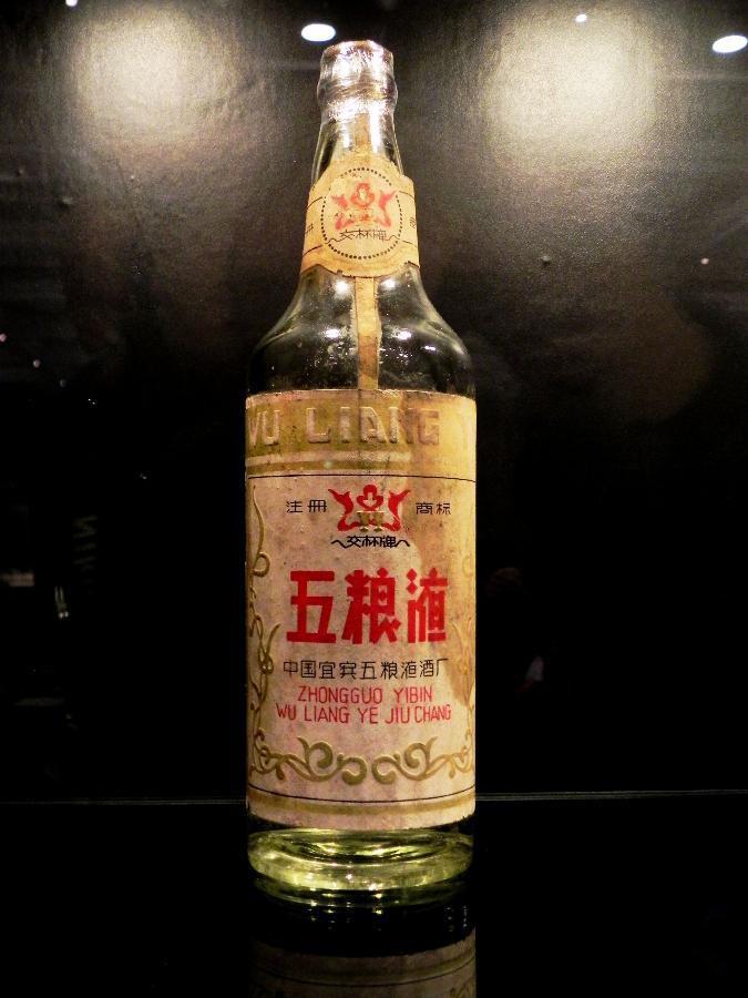 中国最贵的10瓶白酒，最后一瓶抿一口就能买到一套房