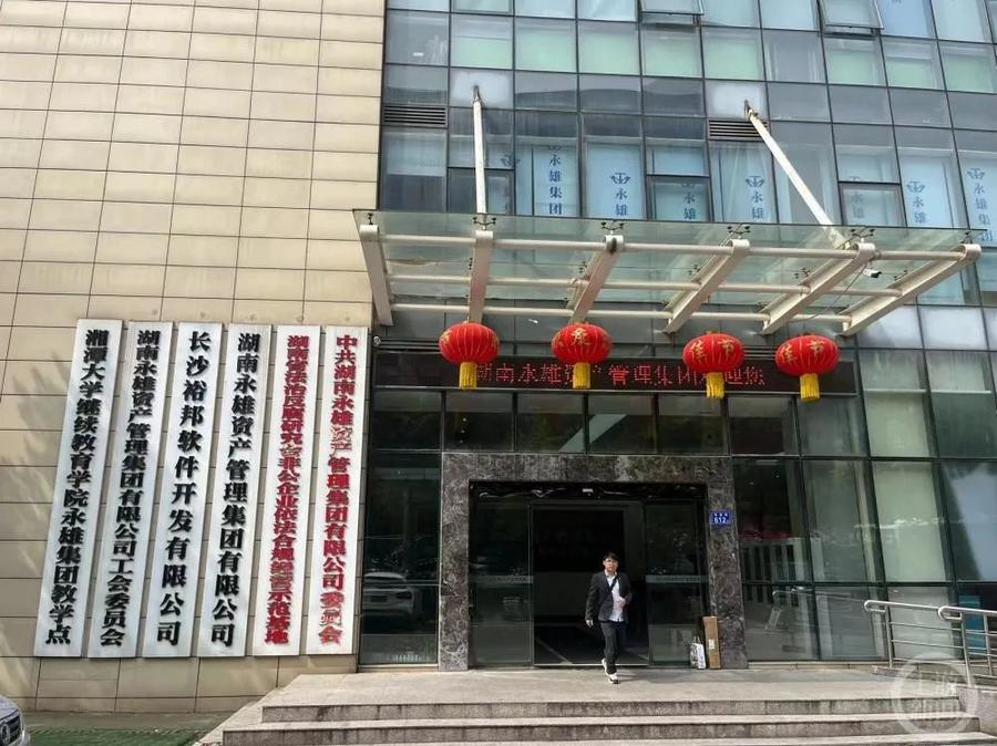 武汉特警谭纪雄_湖南永雄谭曼_武汉谭纪雄