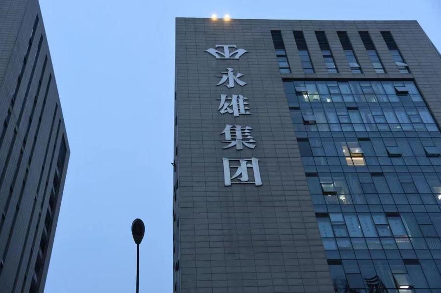 武汉谭纪雄_武汉特警谭纪雄_湖南永雄谭曼