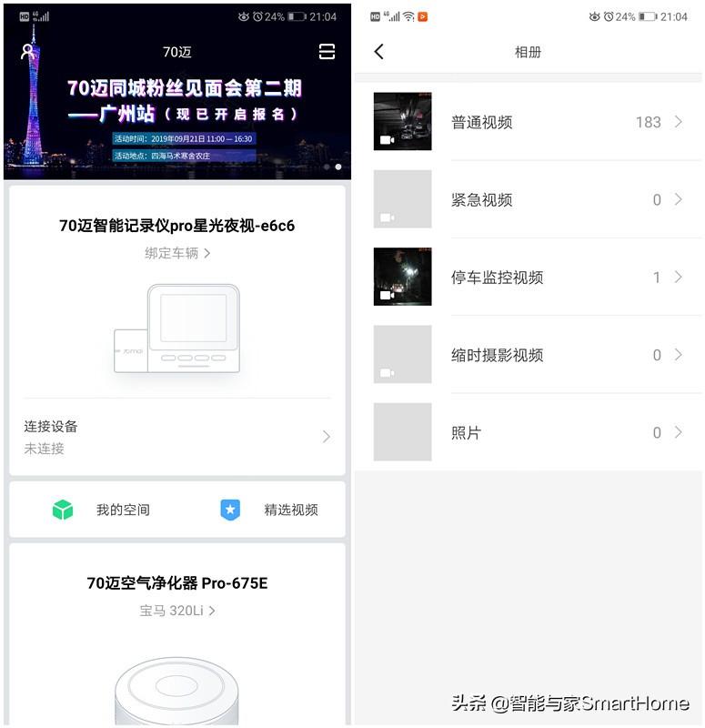 无限夜视效果指令_激光夜视与红外夜视的区别_夜视指令