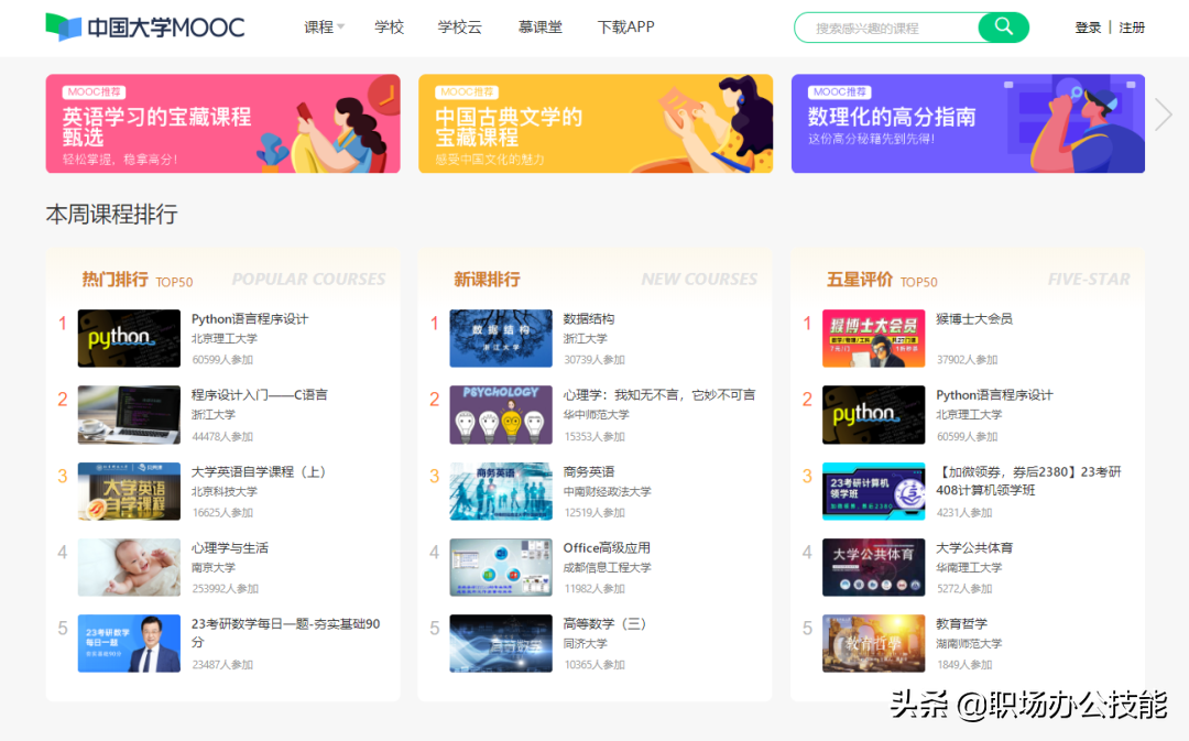 求一宅男网站你懂得_求网站你懂得_求吉吉能看的网站你懂得