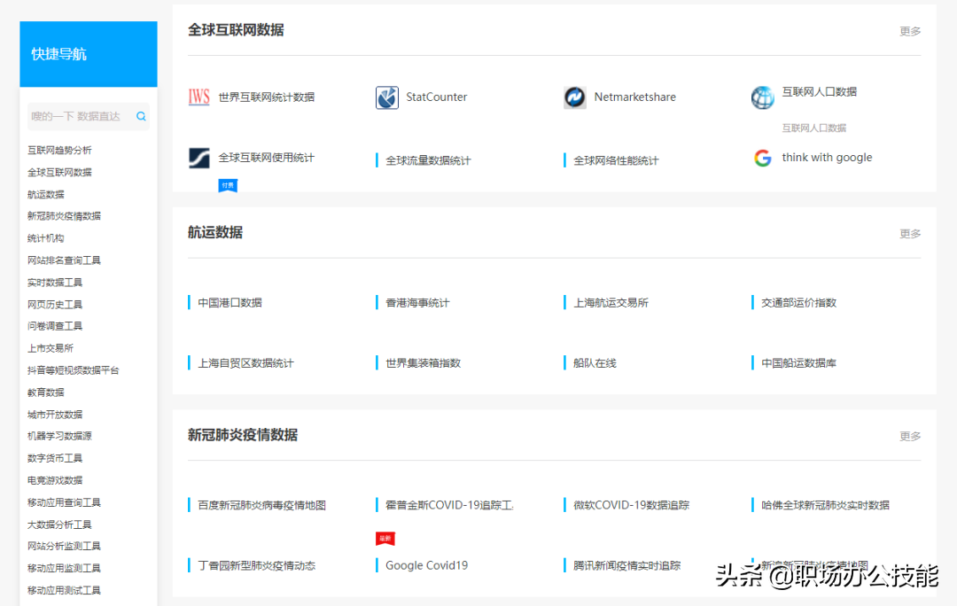 求网站你懂得_求一宅男网站你懂得_求吉吉能看的网站你懂得