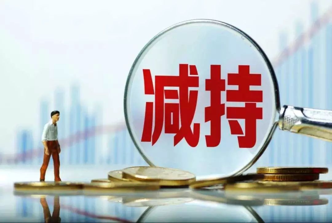 etf指数基金 交易方式_etf交易规则及费用_上海etf交易时间限制