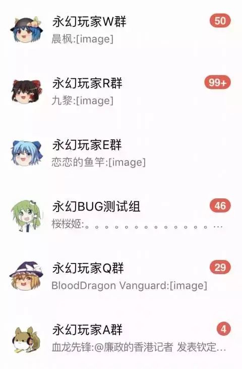 幻想乡乐园计划1_幻想乡乐园计划_幻想乡乐园化计划贴吧